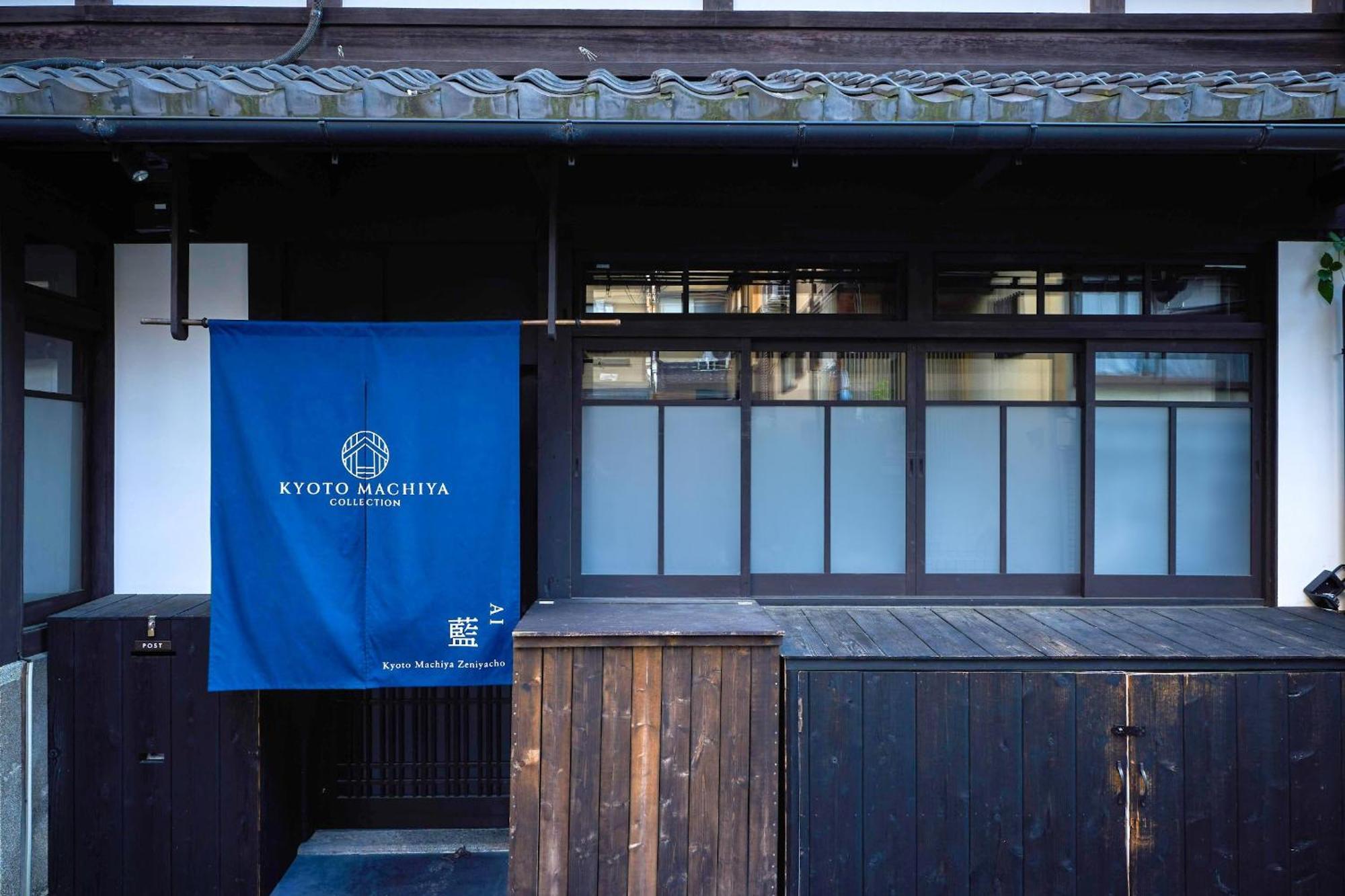 季楽 銭屋町 *